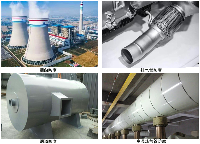 有机硅耐高温防腐面漆 有机硅耐高温防腐面漆