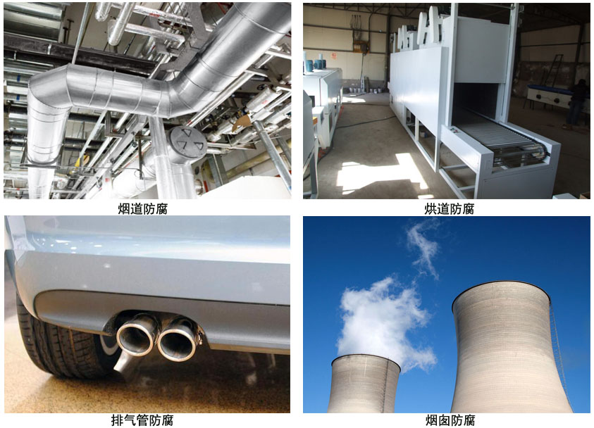 有机硅耐高温防腐面漆 有机硅耐高温防腐面漆