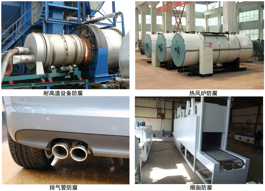 有机硅涂料.jpg 有机硅涂料.jpg