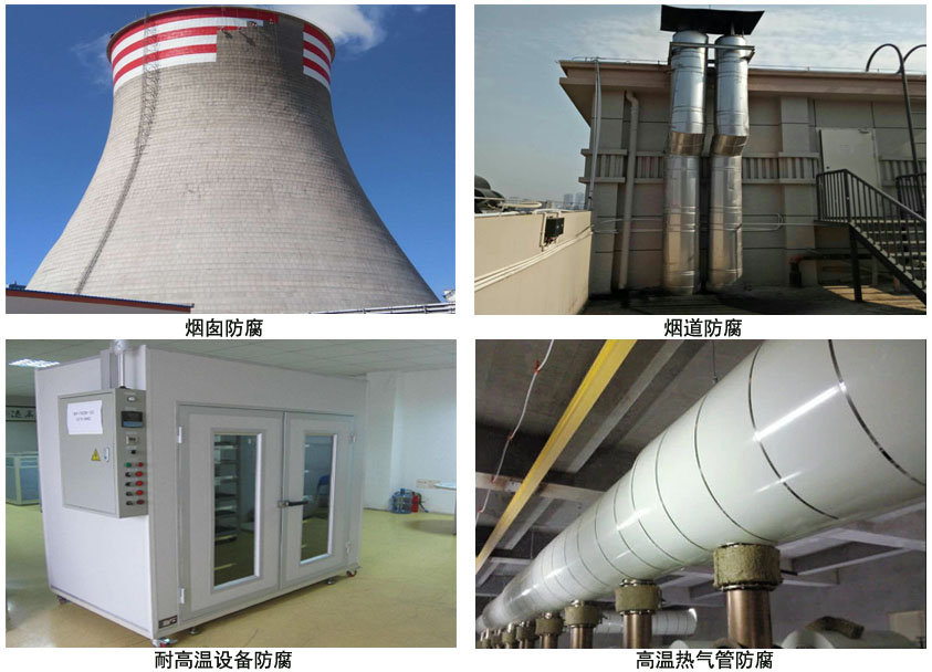 有机硅涂料 有机硅涂料