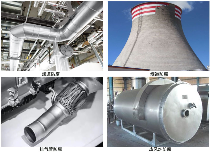 有机硅耐高温涂料.jpg 有机硅耐高温涂料.jpg