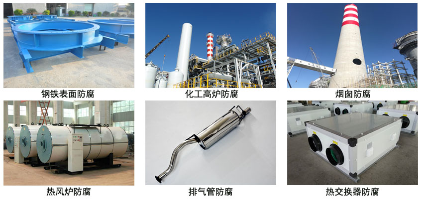 聚氨酯耐热防腐涂料 聚氨酯耐热防腐涂料