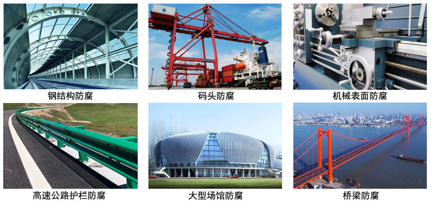 氟碳防锈底漆.jpg 氟碳防锈底漆.jpg