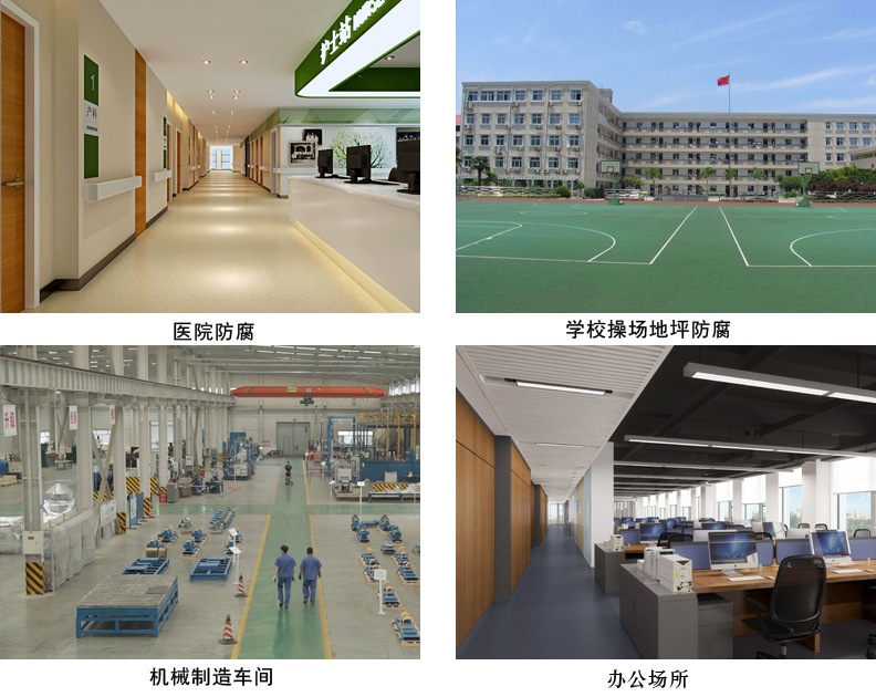 环氧封闭漆 环氧封闭漆