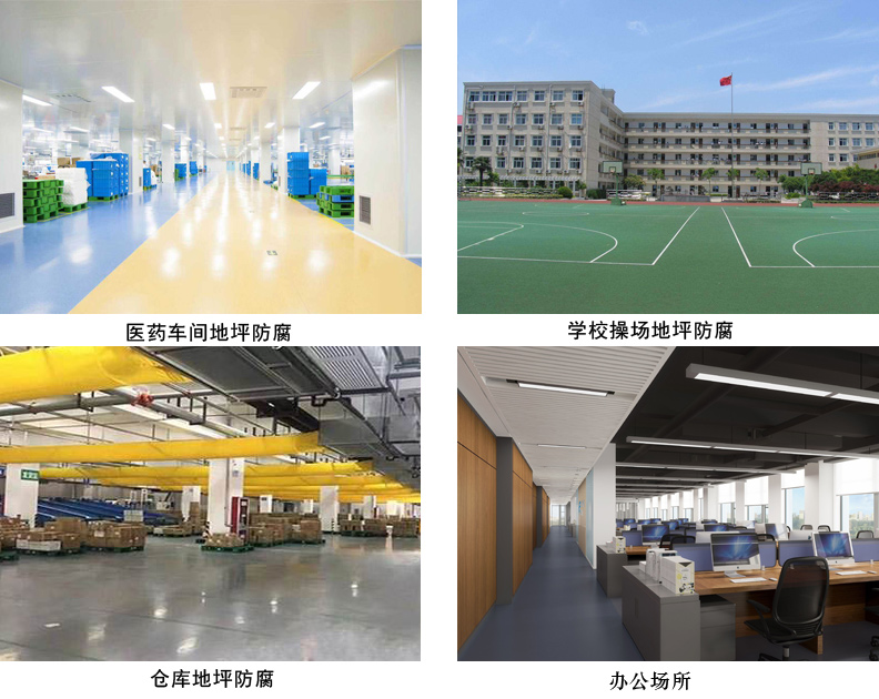 环氧抗静电地坪涂料4.jpg 环氧抗静电地坪涂料4.jpg