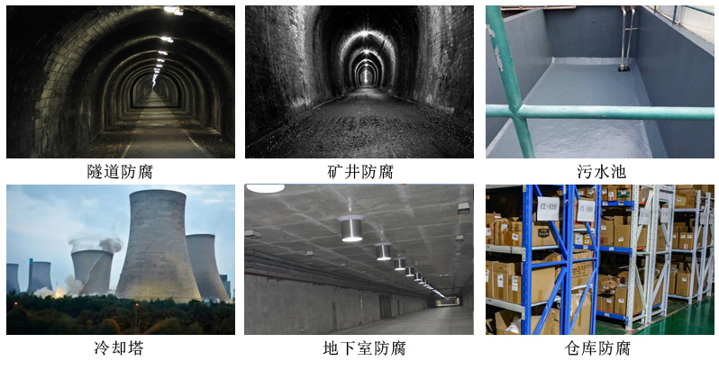 PN-1氰凝防水涂料