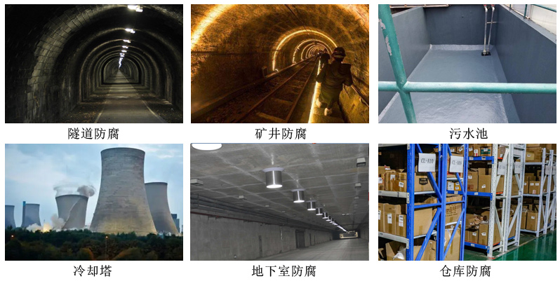 PN-1氰凝防腐涂料