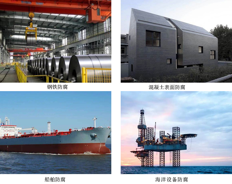 耐酸防腐涂料 耐酸防腐涂料