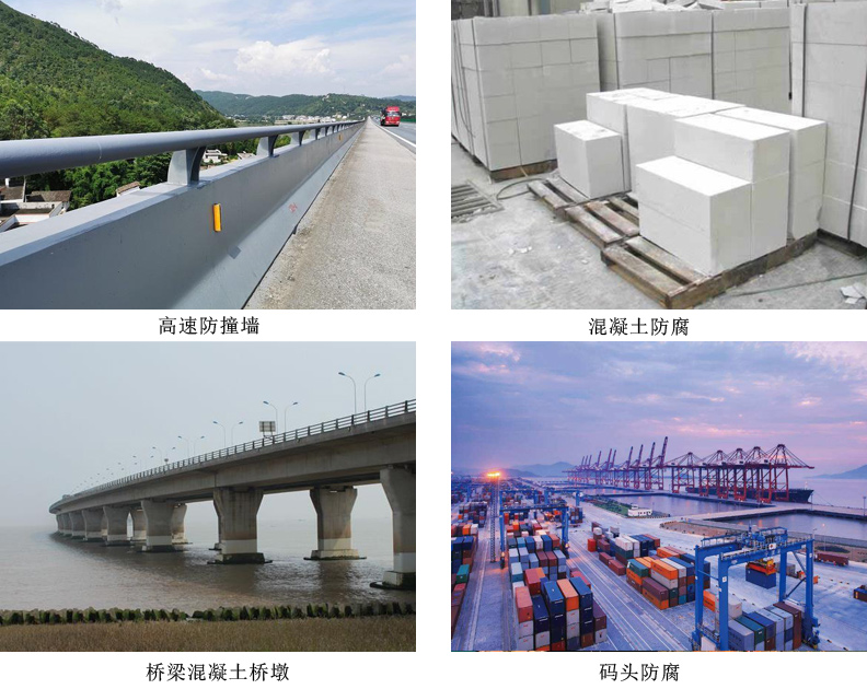 混凝土防腐专用漆 混凝土防腐专用漆