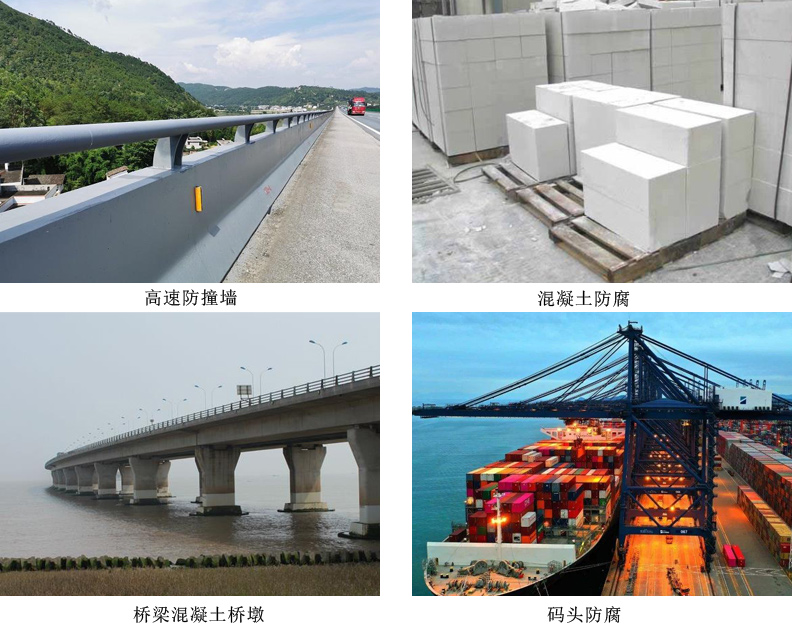 混凝土防腐涂料 混凝土防腐涂料