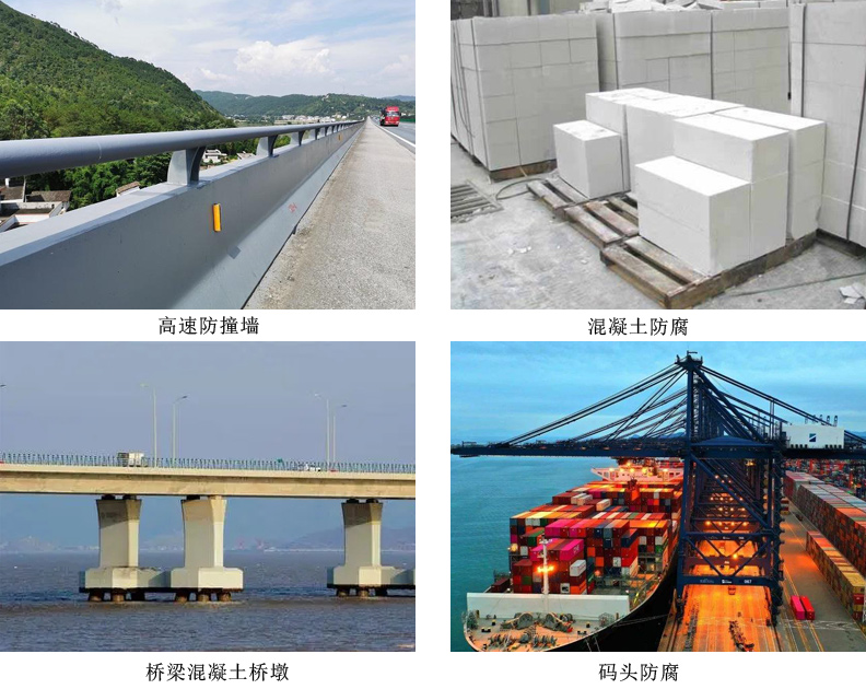 混凝土专用防腐涂料 混凝土专用防腐涂料