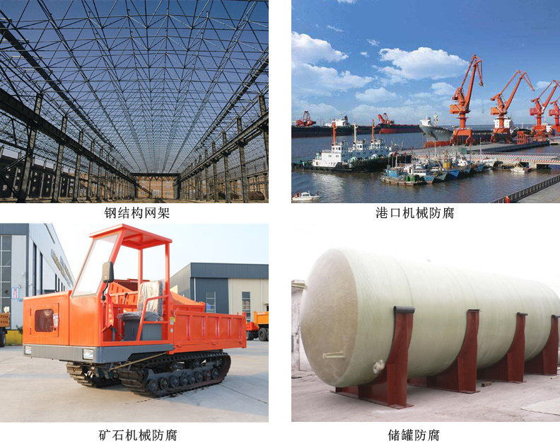 STIC-9082重防腐涂料4.jpg STIC-9082重防腐涂料4.jpg