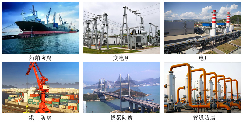 919-1防腐涂料6.jpg 919-1防腐涂料6.jpg