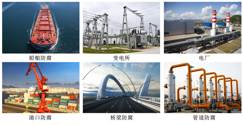 919-3防腐涂料6.jpg 919-3防腐涂料6.jpg