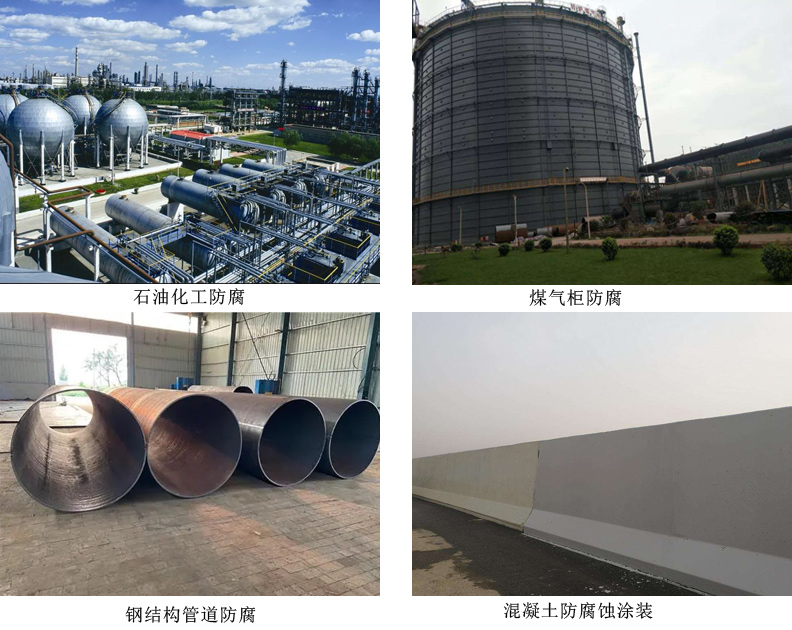 8710互穿网络防腐漆4.jpg 8710互穿网络防腐漆4.jpg