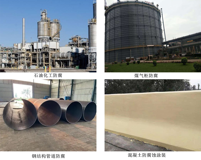 互穿网络涂料4.jpg 互穿网络涂料4.jpg