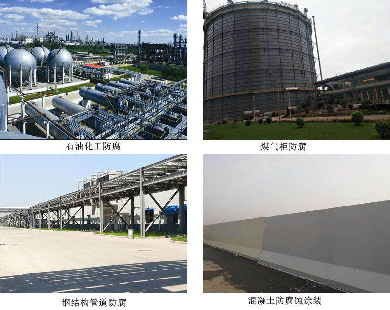 IPN8710-3G防腐涂料4.jpg IPN8710-3G防腐涂料4.jpg