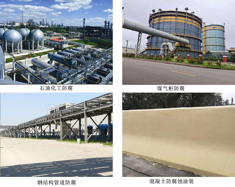 IPN8710-3H防腐涂料4.jpg IPN8710-3H防腐涂料4.jpg