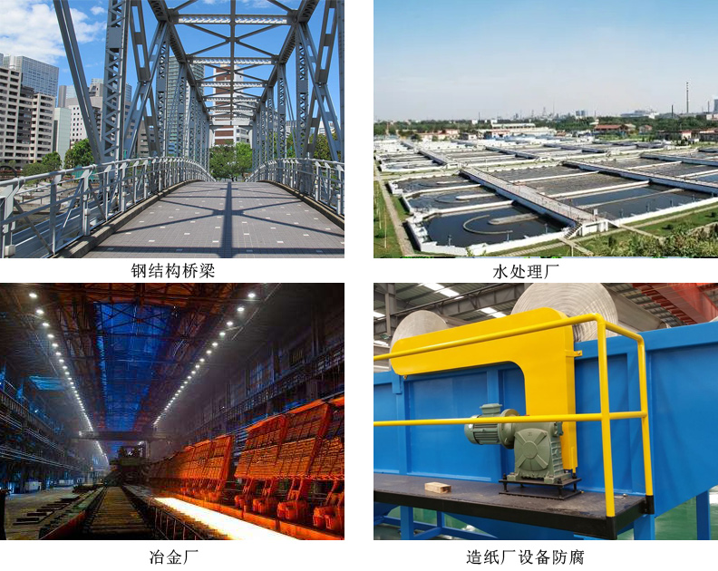 冷镀锌底漆 冷镀锌底漆