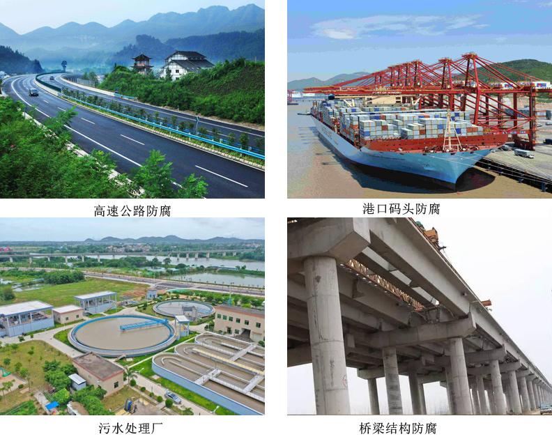 混凝土防腐硅烷浸渍剂4.jpg 混凝土防腐硅烷浸渍剂4.jpg