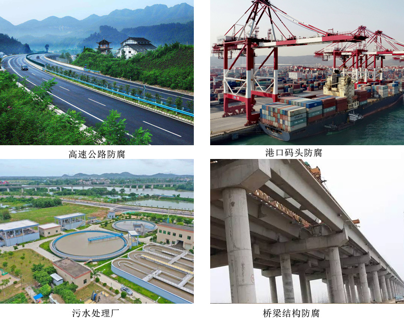 硅烷渗透防腐涂料 硅烷渗透防腐涂料