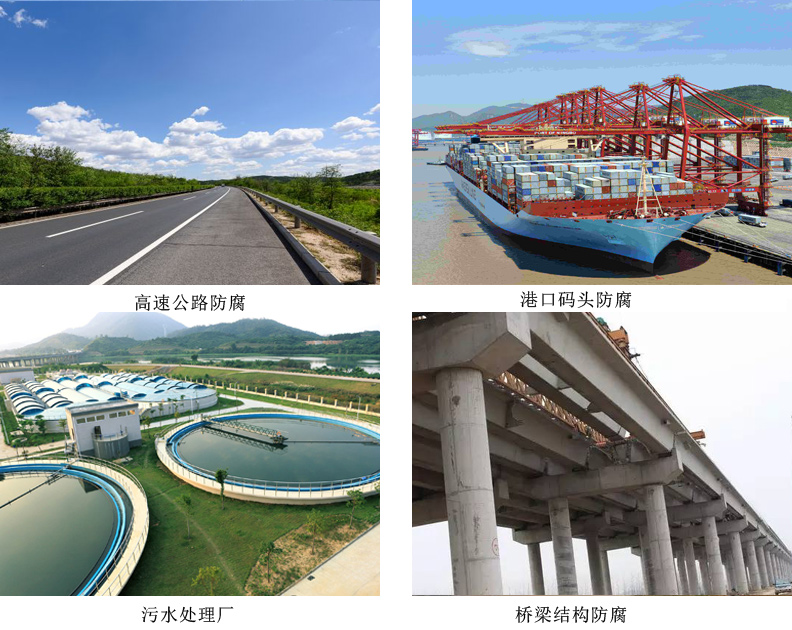 有机硅烷混凝土浸渍液 有机硅烷混凝土浸渍液