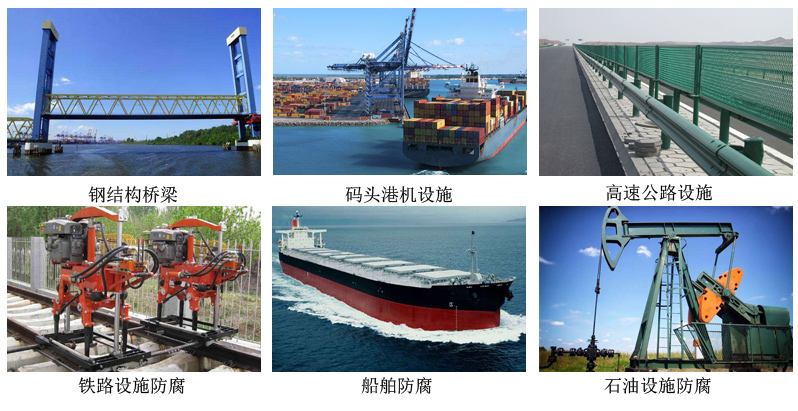 带锈转化防锈底漆