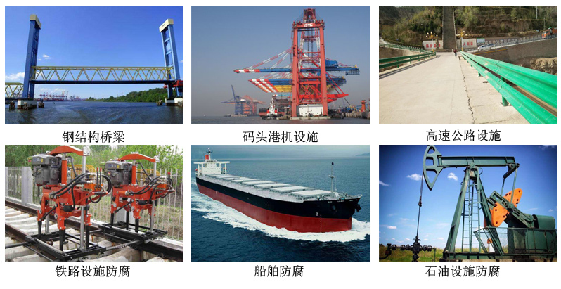 稳定性带锈涂料