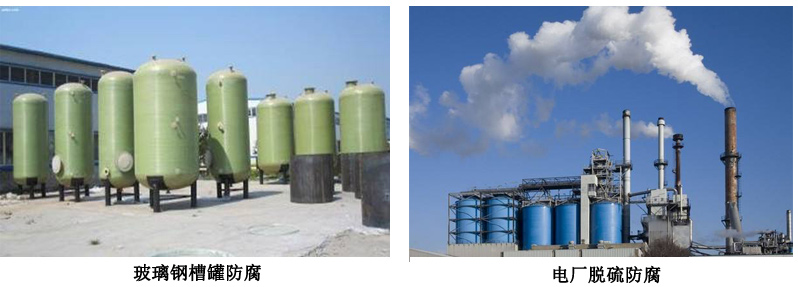 乙烯基酯树脂4.jpg 乙烯基酯树脂4.jpg