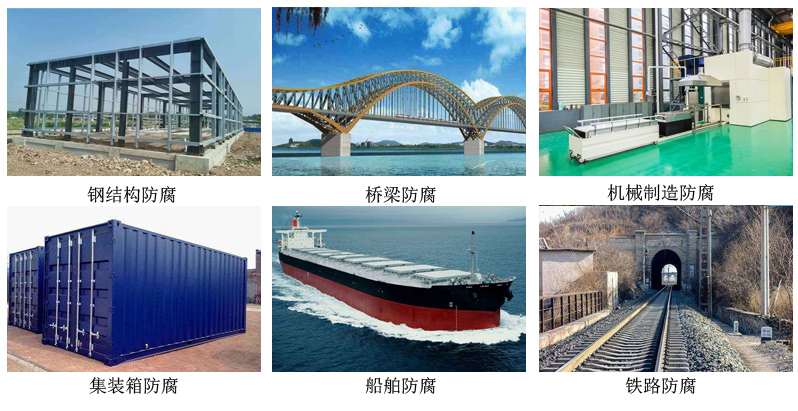 水性钢结构防锈底漆 水性钢结构防锈底漆