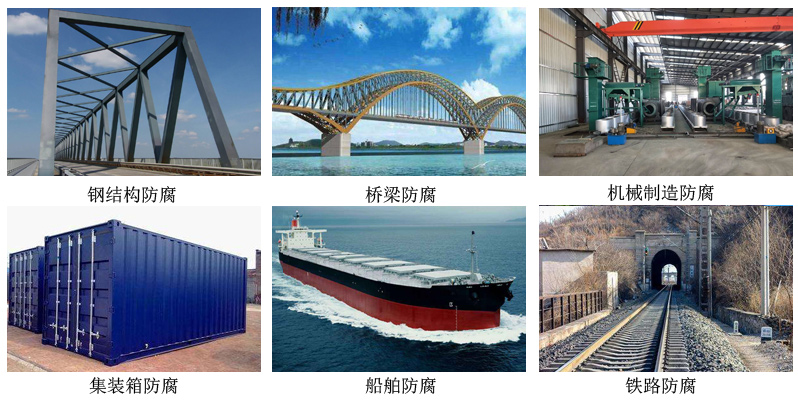 水性钢结构防锈漆6.jpg 水性钢结构防锈漆6.jpg