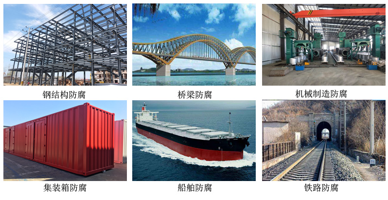 水性钢结构漆6.jpg