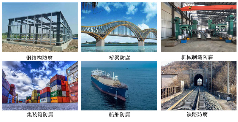 水性钢结构涂料6.jpg