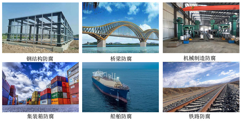水性防锈漆6.jpg 水性防锈漆6.jpg