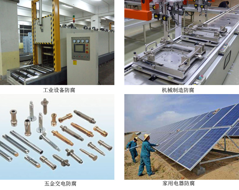 水性醇酸防腐面漆