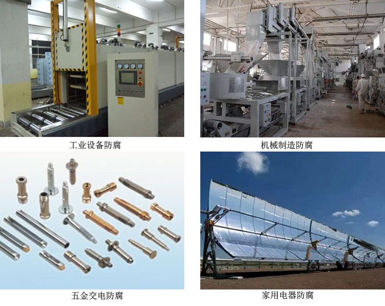 水性醇酸防腐底漆 水性醇酸防腐底漆