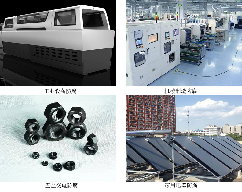 水性环氧云铁漆4.jpg 水性环氧云铁漆4.jpg