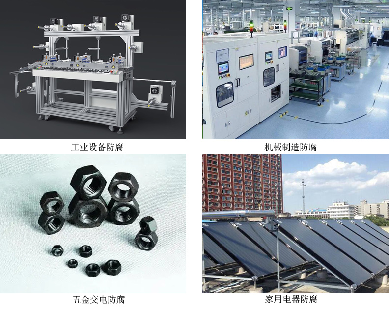 水性环氧云铁中间漆 水性环氧云铁中间漆