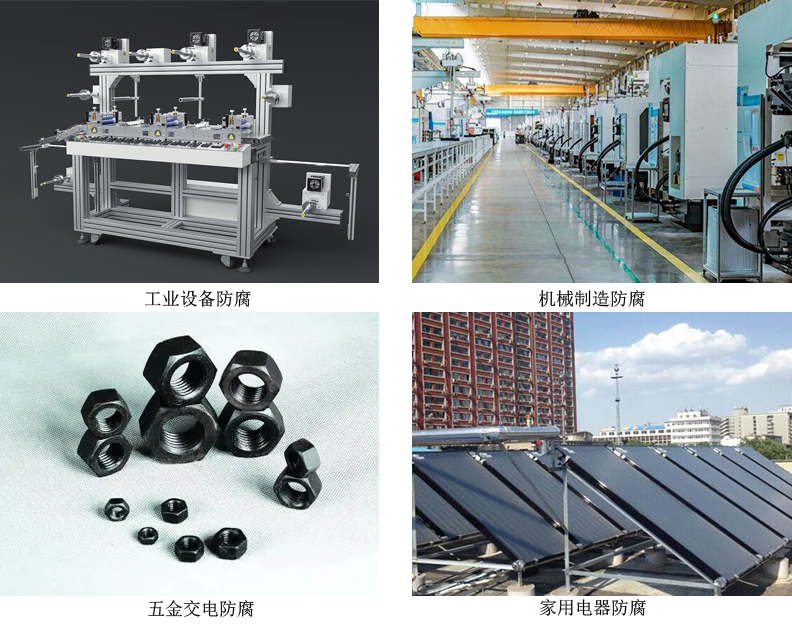 水性环氧中间漆4.jpg 水性环氧中间漆4.jpg