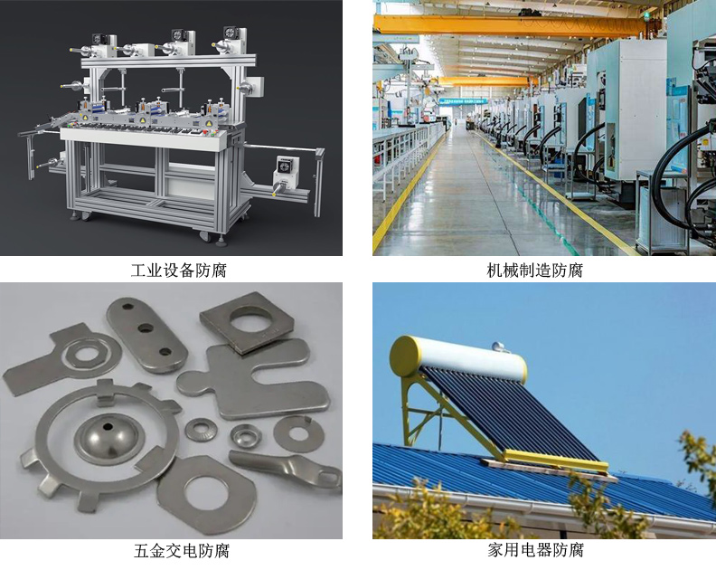 水性云铁中间漆4.jpg 水性云铁中间漆4.jpg