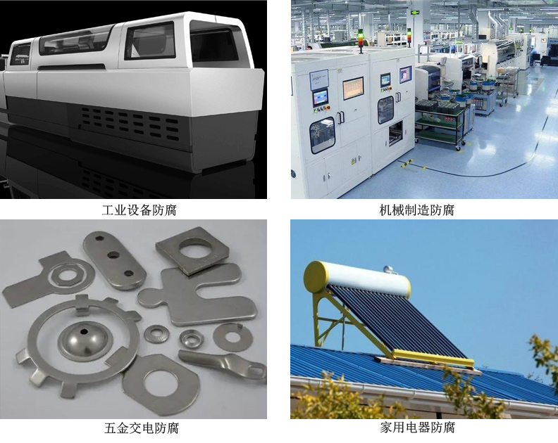 水性环氧云母氧化铁防护涂料4.jpg 水性环氧云母氧化铁防护涂料4.jpg