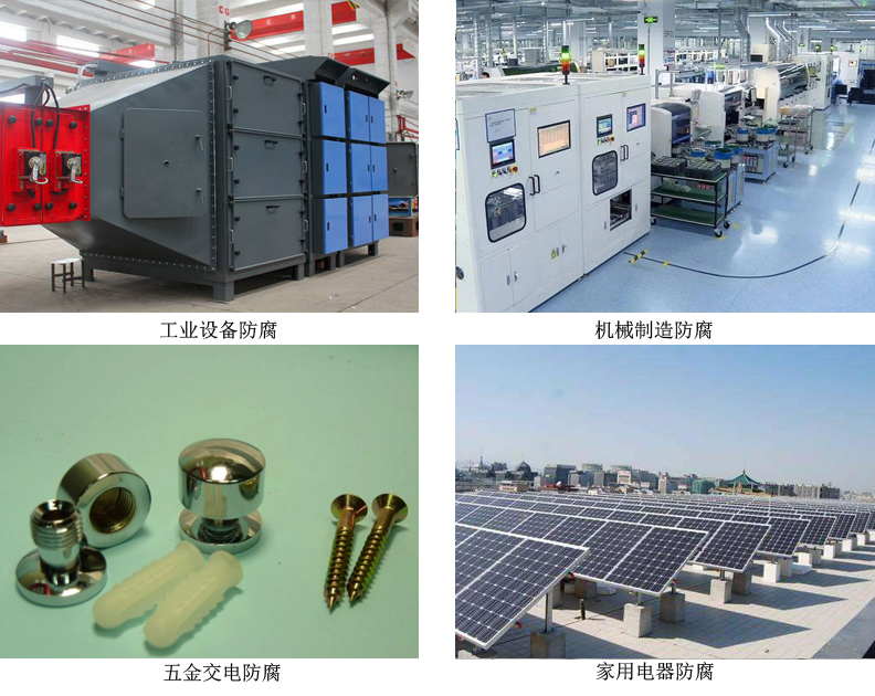 水性环氧富锌底漆4.jpg 水性环氧富锌底漆4.jpg