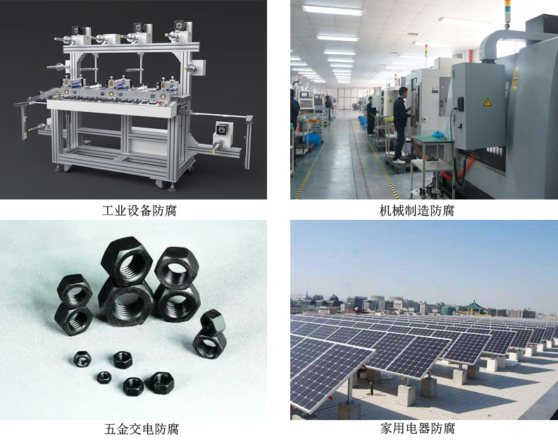 水性环氧涂料 水性环氧涂料