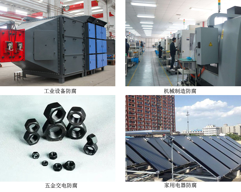 水性环氧防护涂料4.jpg 水性环氧防护涂料4.jpg