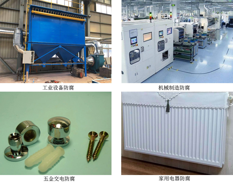 水性丙烯酸防锈漆4.jpg 水性丙烯酸防锈漆4.jpg