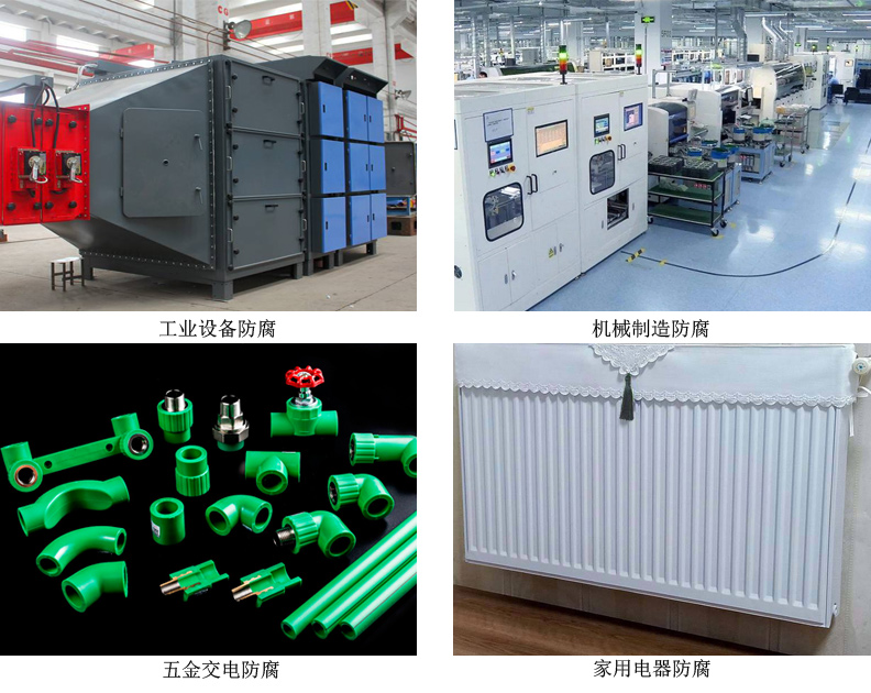 水性丙烯酸聚氨酯漆4.jpg 水性丙烯酸聚氨酯漆4.jpg