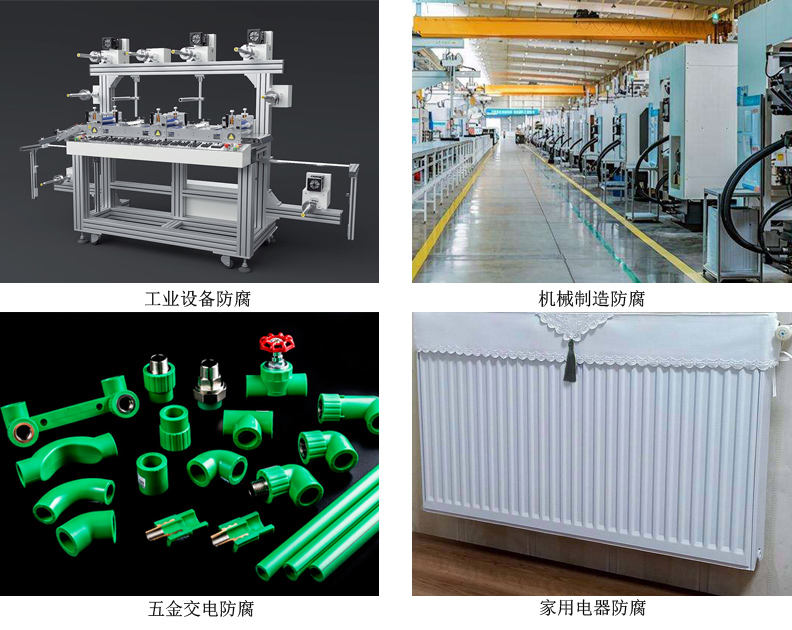 水性丙烯酸聚氨酯涂料4.jpg 水性丙烯酸聚氨酯涂料4.jpg