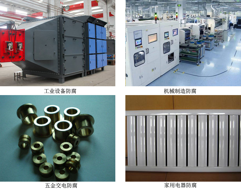 水性聚氨酯涂料4.jpg 水性聚氨酯涂料4.jpg