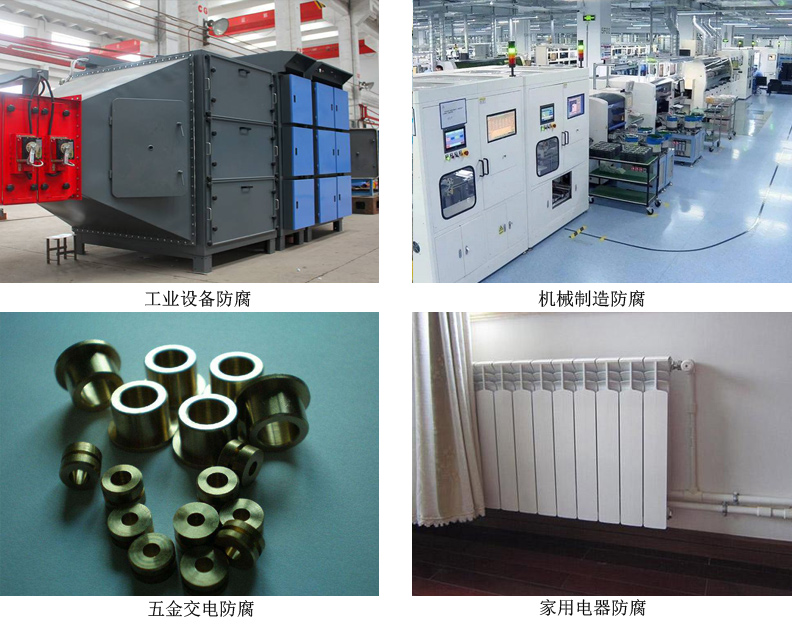 水性聚氨酯防锈漆4.jpg 水性聚氨酯防锈漆4.jpg