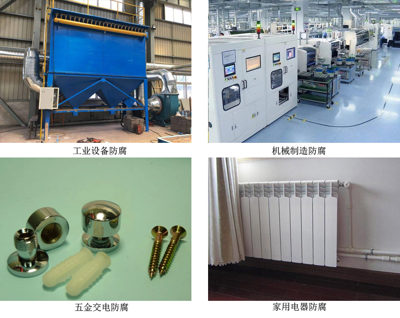 水性聚氨酯防腐漆4.jpg 水性聚氨酯防腐漆4.jpg